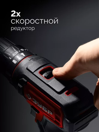 ЗУБР 20 В, 40 Нм, 2 АКБ LMS (2 Ач), ударная дрель-шуруповерт, сумка (ДШУ-40-22) купить в Муравленко