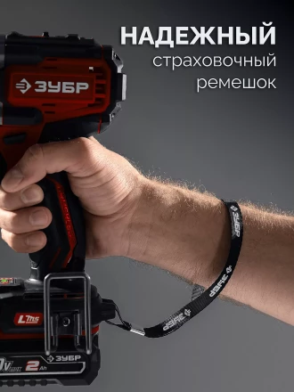 ЗУБР 20 В, 40 Нм, 2 АКБ LMS (2 Ач), ударная дрель-шуруповерт, сумка (ДШУ-40-22) купить в Муравленко