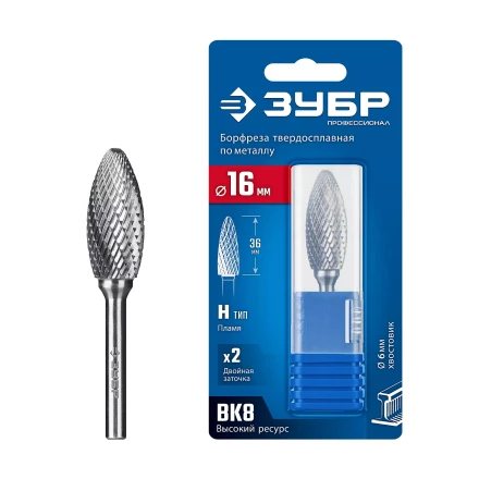 Зубр Твердосплавная борфреза H - пламя, 16 х 36 мм, радиус 2.5 мм (28807-16-36) купить в Муравленко