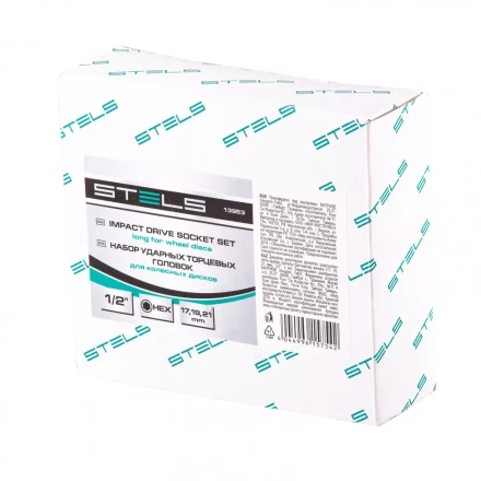 Набор головок ударных 6-гранных удлиненных для колесных дисков 17 19 21 мм 1/2&quot; 3 предмета Stels 13953 купить в Муравленко
