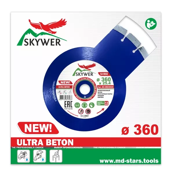 Диск алмазный по бетону 1A1RSS ULTRA BETON SKYWER 410*3,4*15*28T*25,4 mm купить в Муравленко