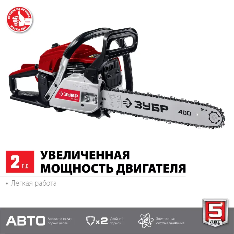 Бензопила ПБЦ-М40-40 серия МАСТЕР купить в Муравленко