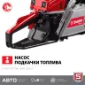 Бензопила ПБЦ-М40-40 серия МАСТЕР купить в Муравленко