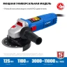 ЗУБР 1100 Вт, d125 мм, УШМ, регулировка оборотов, Профессионал (УШМ-П125-1100 Э) купить в Муравленко