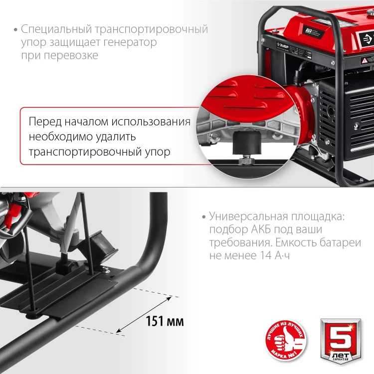 ЗУБР 5500 Вт, бензиновый генератор с автозапуском (СБА-5500) купить в Муравленко
