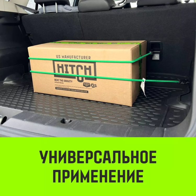 Стяжка эластичная с крючками для багажа HITCH REGULAR 120см комплект 2 шт (SZ087657) купить в Муравленко