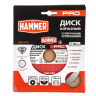 Круг алмазный HAMMER (206-235) Ф125х22мм по керамограниту купить в Муравленко