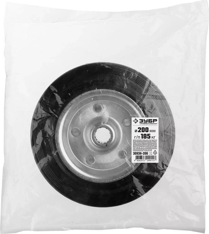 ЗУБР d 200 мм, г/п 185 кг, игольчатый подшипник, резина/металл, колесо, Профессионал (30936-200) купить в Муравленко