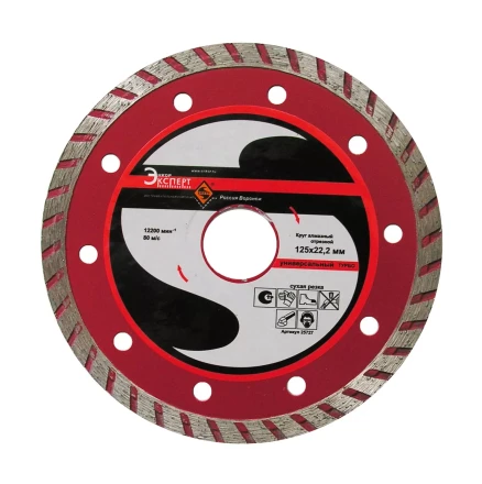 Круг алм.ф150х22,2мм,турб унив.сух.рез ПР 1/10/40 25728 купить в Муравленко