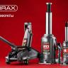 Домкрат гидравлический бутылочный, 8т, 200-385 мм, MIRAX 43260-8 43260-8 купить в Муравленко