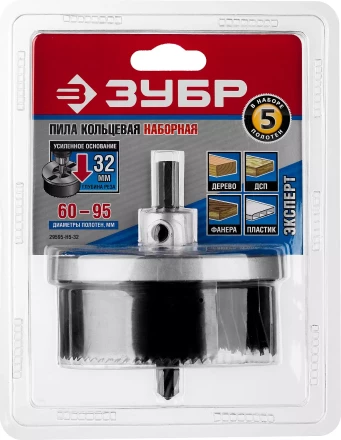 Пила сегментная наборная ЗУБР &quot;ЭКСПЕРТ&quot; по дереву, 5 полотен: 60-67-74-83-95х32 мм 29595-H5-32 купить в Муравленко