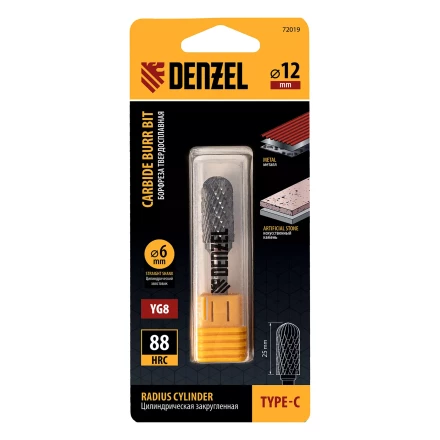 Борфреза по металлу твердосплавная Denzel, цилиндрическая закругленная, тип-С, 12 мм, 72019 купить в Муравленко