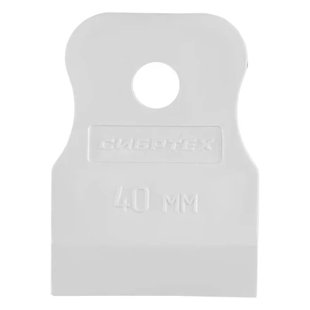 Шпатель, белая резина, 40 мм Россия Сибртех 85831 купить в Муравленко