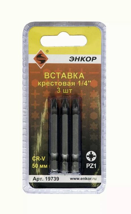 Вставка PZ1 50 мм 3 штуки блистер Энкор 19739 купить в Муравленко