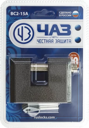 Замок навесной, дисковый механизм секрета, ВС2-15А 37220-15 купить в Муравленко