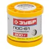 Припой ЗУБР, ПОС 61, трубка с канифолью, 200г, 1мм 55450-200-10C купить в Муравленко