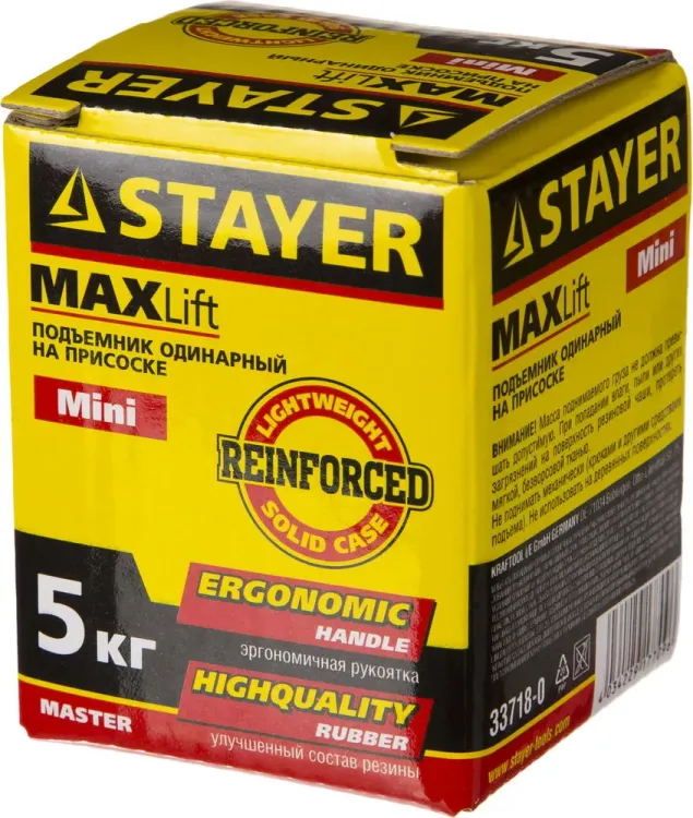 Стеклодомкрат STAYER "MASTER" MAXLift, пластмассовый, одинарный мини, 5кг 33718-0 купить в Муравленко