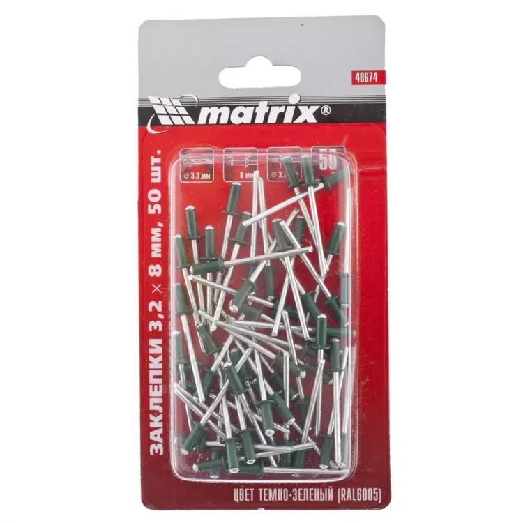 Заклепки 3,2 х 8 мм RAL 6005 темно-зеленый 50 шт MATRIX 40674 купить в Муравленко