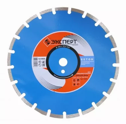 Круг алм ф350х25,4 сегмент Эксперт бетон Энкор 25846 купить в Муравленко