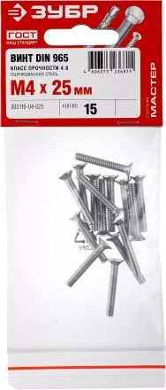 Винт DIN 965, M4 x 25 мм, 15 шт, кл. пр. 4.8, оцинкованный, ЗУБР 303116-04-025 купить в Муравленко