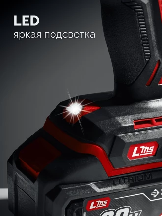 ЗУБР 20 В, 45 Нм, без АКБ (LMS), бесщеточная дрель-шуруповерт (ДБ-45) купить в Муравленко