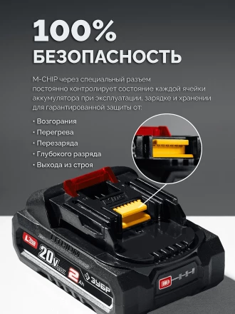 ЗУБР 20 В, 45 Нм, без АКБ (LMS), бесщеточная дрель-шуруповерт (ДБ-45) купить в Муравленко