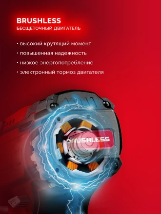 ЗУБР 20 В, 45 Нм, без АКБ (LMS), бесщеточная дрель-шуруповерт (ДБ-45) купить в Муравленко