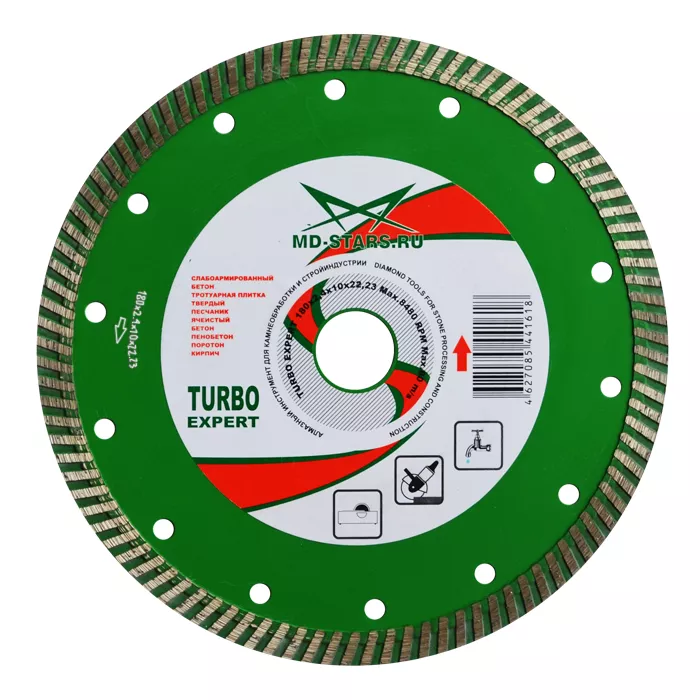Диск алмазный по бетону Turbo Expert MD-STARS 230*2,6*10*22,23 mm купить в Муравленко
