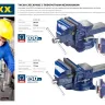 Тиски DEXX слесарные с поворотными механизмом, 150мм 32470-150 купить в Муравленко