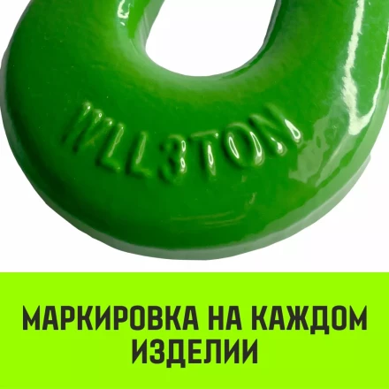 Крюк S-образный HITCH 3 т (SZ071341) купить в Муравленко