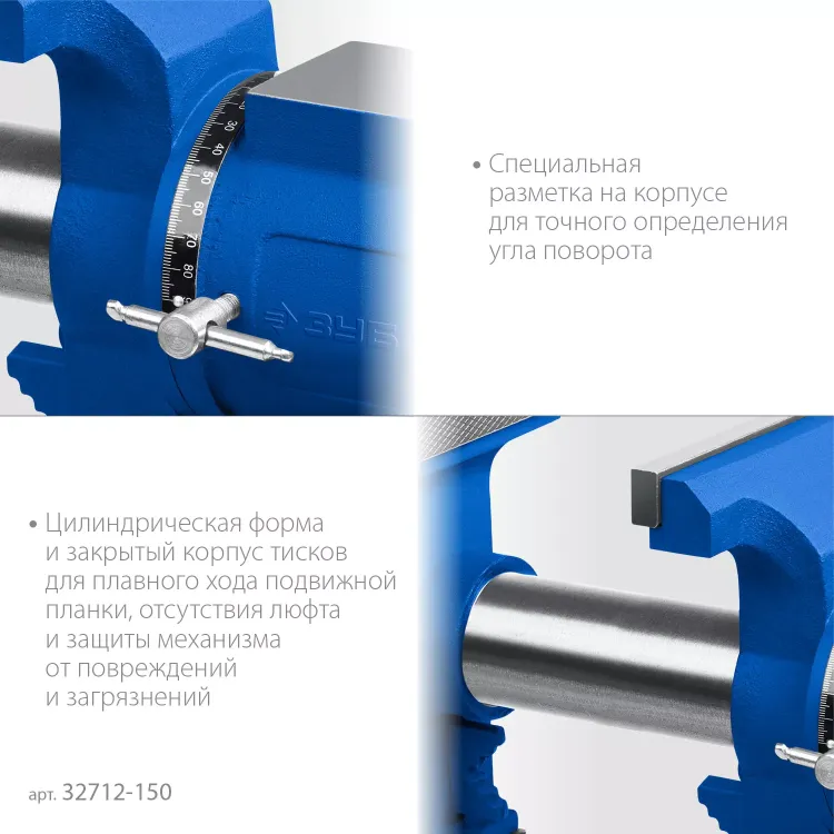 ЗУБР ЭКСПЕРТ-3D, 150 мм, многофункциональные слесарные тиски (32712-150) купить в Муравленко