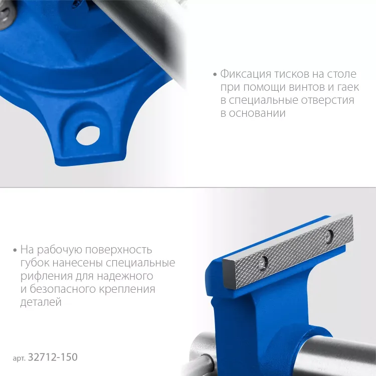 ЗУБР ЭКСПЕРТ-3D, 150 мм, многофункциональные слесарные тиски (32712-150) купить в Муравленко