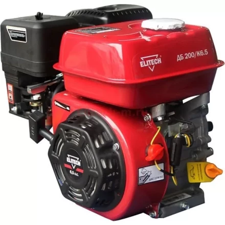 Двигатель бензиновый ДБ 200/К6,5 ELITECH купить в Муравленко
