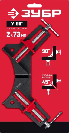 ЗУБР У-90, 2 х 73 мм, алюминиевая угловая струбцина (32219) купить в Муравленко