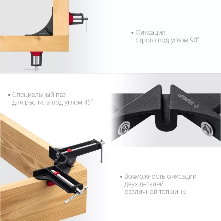 ЗУБР У-90, 2 х 73 мм, алюминиевая угловая струбцина (32219) купить в Муравленко