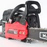 Бензопила MAXCUT MC 146 Shark PATRIOT купить в Муравленко
