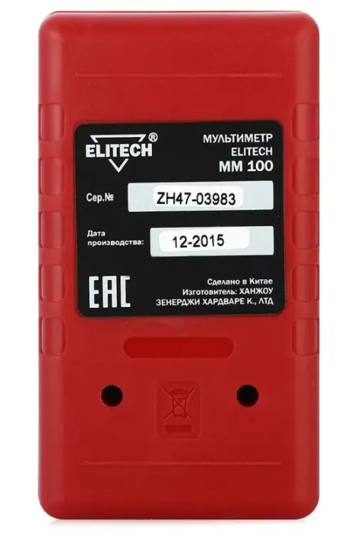 Мультиметр ММ 100 ELITECH купить в Муравленко