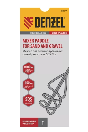 Миксер для песчано-гравийных смесей Denzel, 100 х 450 мм, оцинкованный, хвостовик SDS Plus 848277 купить в Муравленко