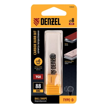 Борфреза по металлу твердосплавная Denzel, шарообразная, тип-D, 8 мм, 72023 купить в Муравленко