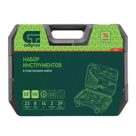 Набор инструментов Сибртех 13394, 1/2&quot;, 1/4&quot;, пластиковый кейс 76 предметов купить в Муравленко