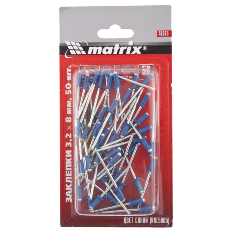 Заклепки 3,2 х 8 мм RAL 5005 синий 50 шт MATRIX 40676 купить в Муравленко