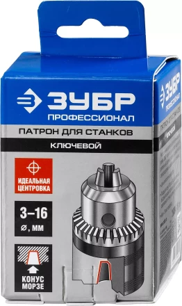 Патрон ЗУБР &quot;ЭКСПЕРТ&quot; цельнометаллический для станка, конус морзе, с ключом, 16мм 29084-16 купить в Муравленко