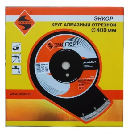 Круг алм ф400х25,4 сегмент Эксперт асфальт Энкор 25852 купить в Муравленко