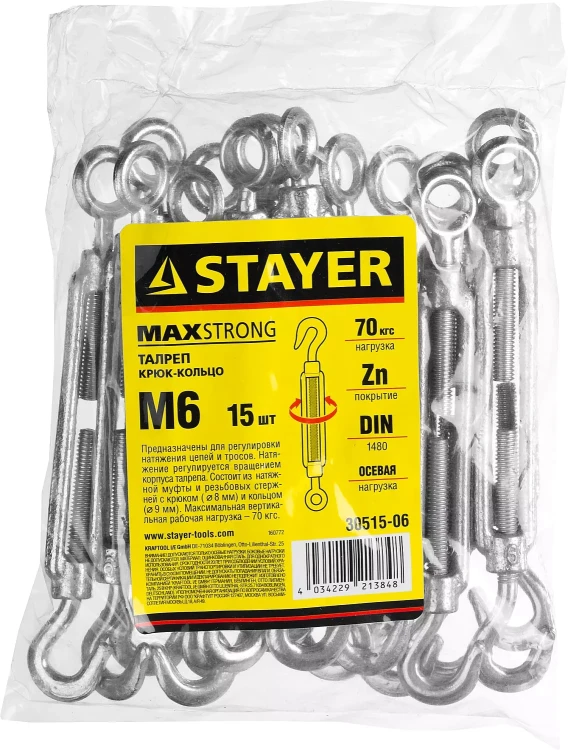 Талреп DIN 1480, крюк-кольцо, оцинкованный, М6, 15 шт, STAYER Master 30515-06 30515-06 купить в Муравленко