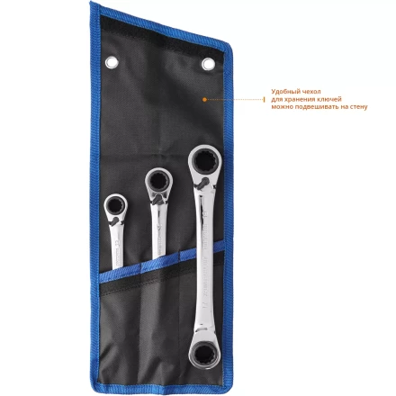 Наборы трещоточных комбинированных ключей накидных серия ПРОФЕССИОНАЛ купить в Муравленко