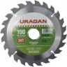 Диск пильный "Fast cut" по дереву, 190х30мм, 24Т, URAGAN 36800-190-30-24 купить в Муравленко