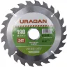 Диск пильный "Fast cut" по дереву, 190х30мм, 24Т, URAGAN 36800-190-30-24 купить в Муравленко
