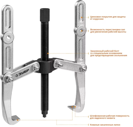 Съемники шарнирные 2-захватные с удлиненными захватами серия ПРОФЕССИОНАЛ купить в Муравленко