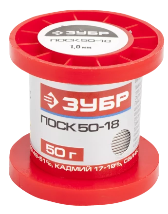 Припои ПОСК 50-18 серия Без серии купить в Муравленко