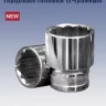 Головка торцевая 1/2" 20х38 мм. (12-гранная) Кратон 2 28 06 013 купить в Муравленко